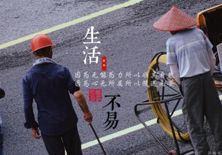 一份几千块钱的工作,第一份工作工资很低