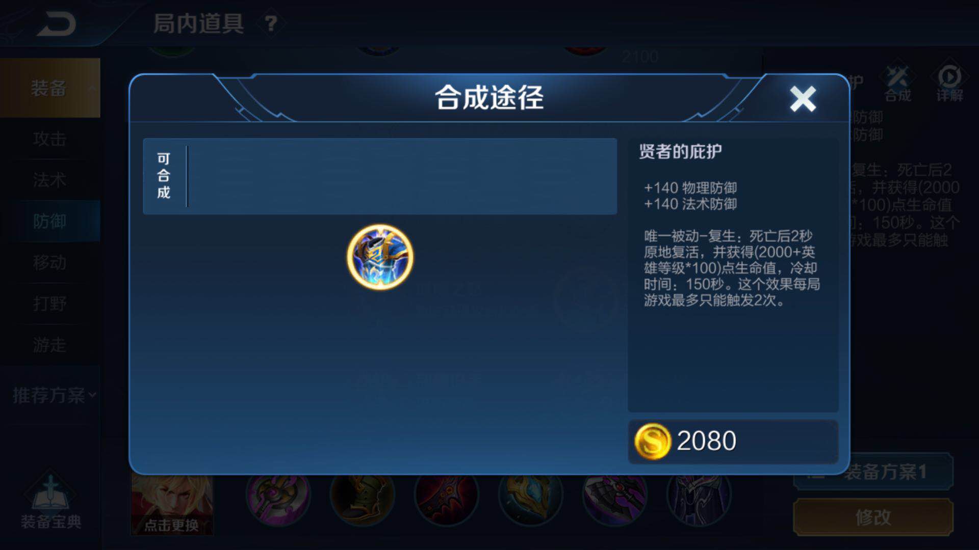 玩玄策后期到底要不要卖掉打野刀,打野后期应该卖掉鞋子还是打野刀