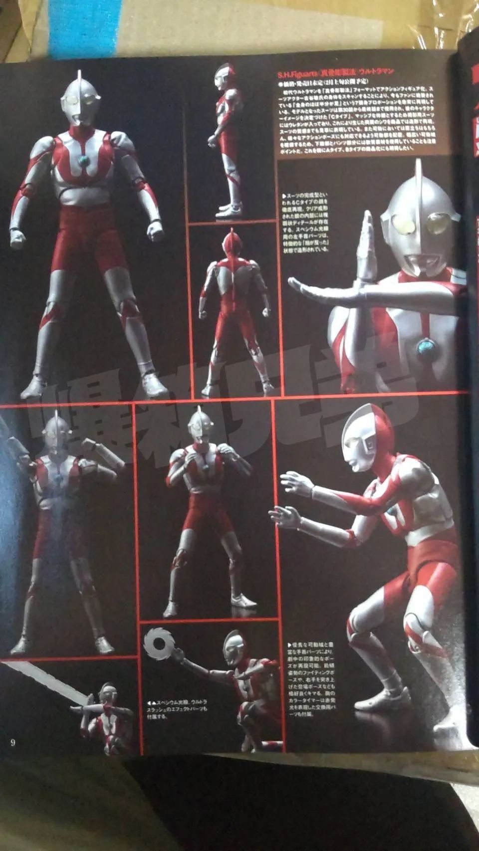 万代真骨雕初代奥特曼,真骨雕初代2022新品发布