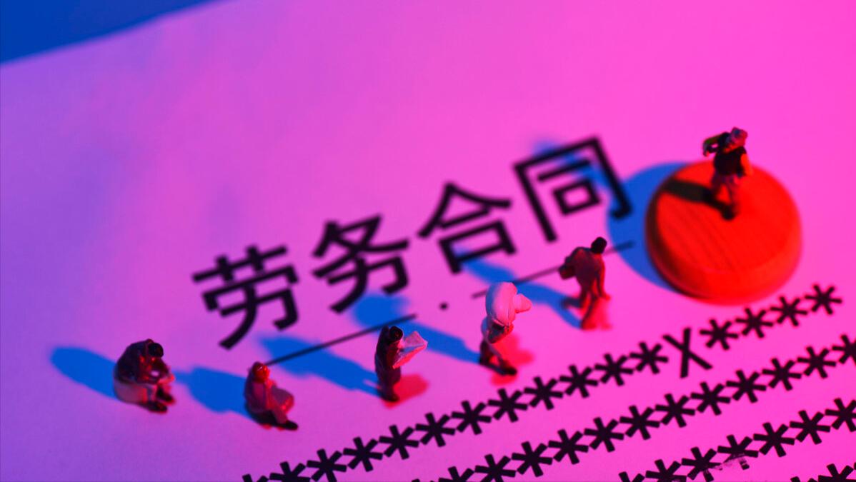 劳务派遣公益岗位补助,财政部劳务派遣要取消吗