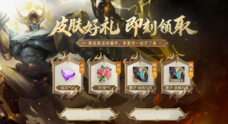 王者31款皮肤传说皮肤,最值得入手的史诗皮肤王者