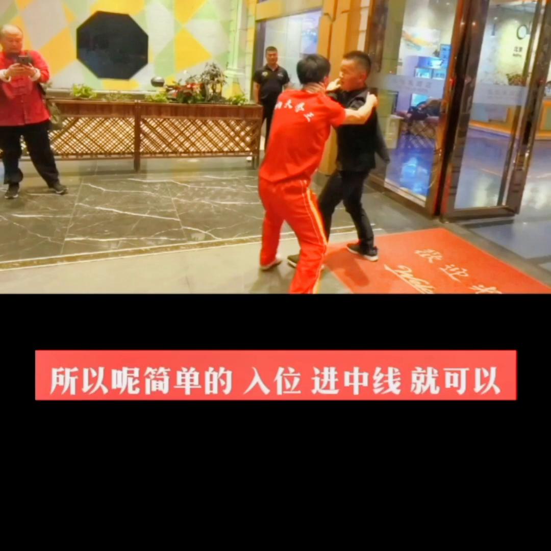 咏春拳实战手法,咏春拳实战技法