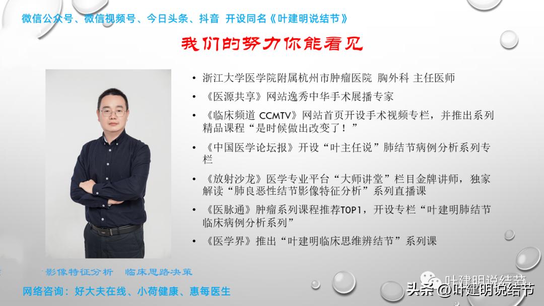 子宫内膜癌术后病灶大于二厘米,子宫内膜癌手术后一年又发现肺癌