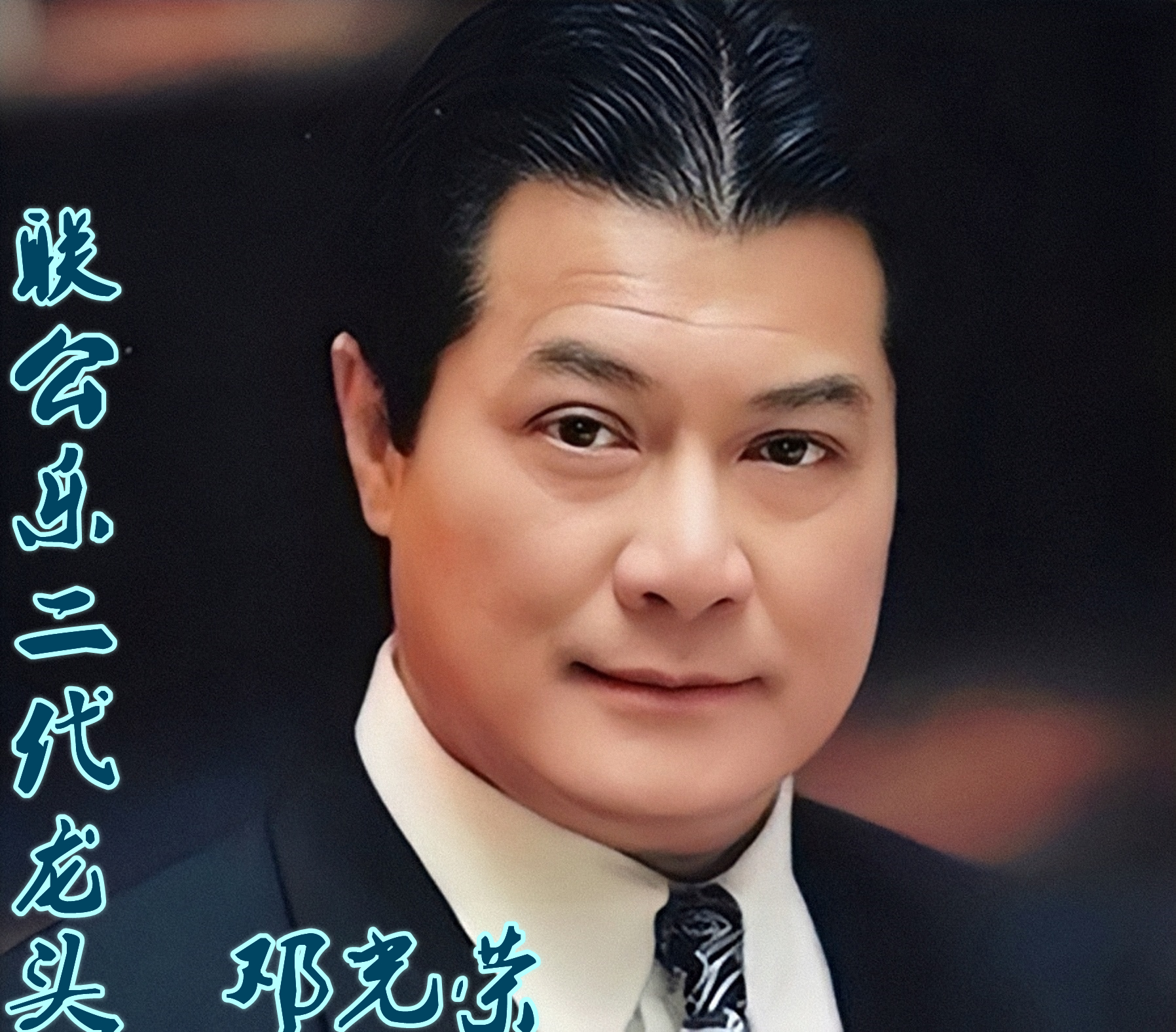 从赌船传奇到低调退隐，看叶寿如何在香港澳门撼动赌坛半世纪