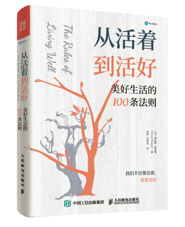 不花钱得到的快乐,不花钱的快乐