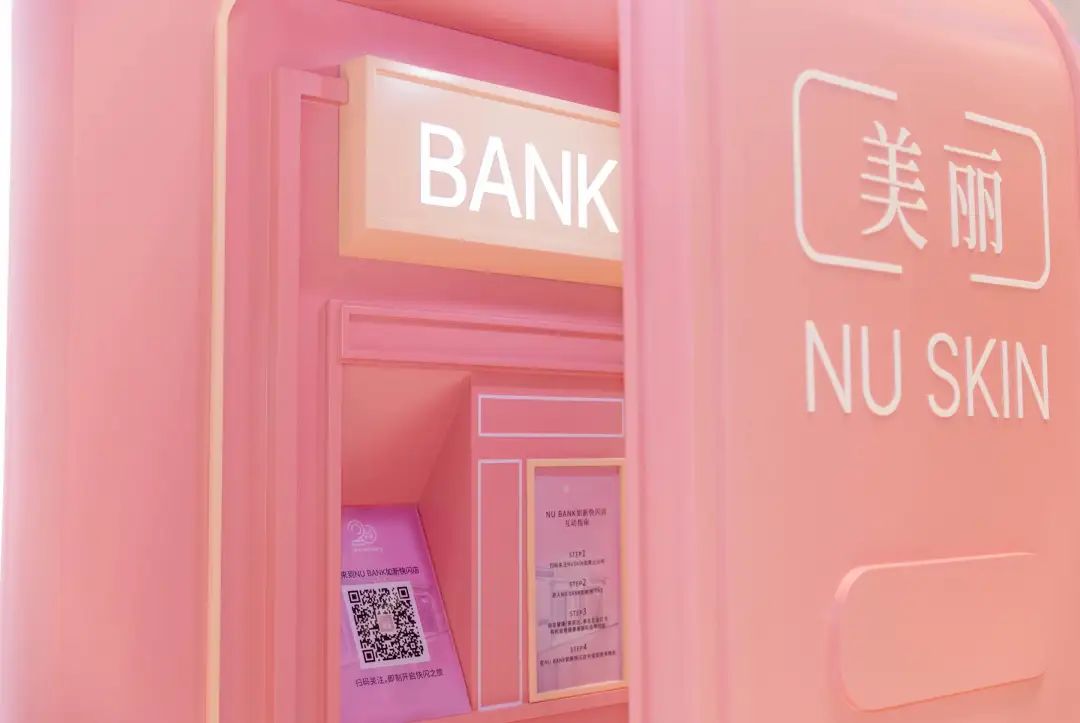 一线｜又潮又好玩！在如新NUBANK解锁健康美丽新体验