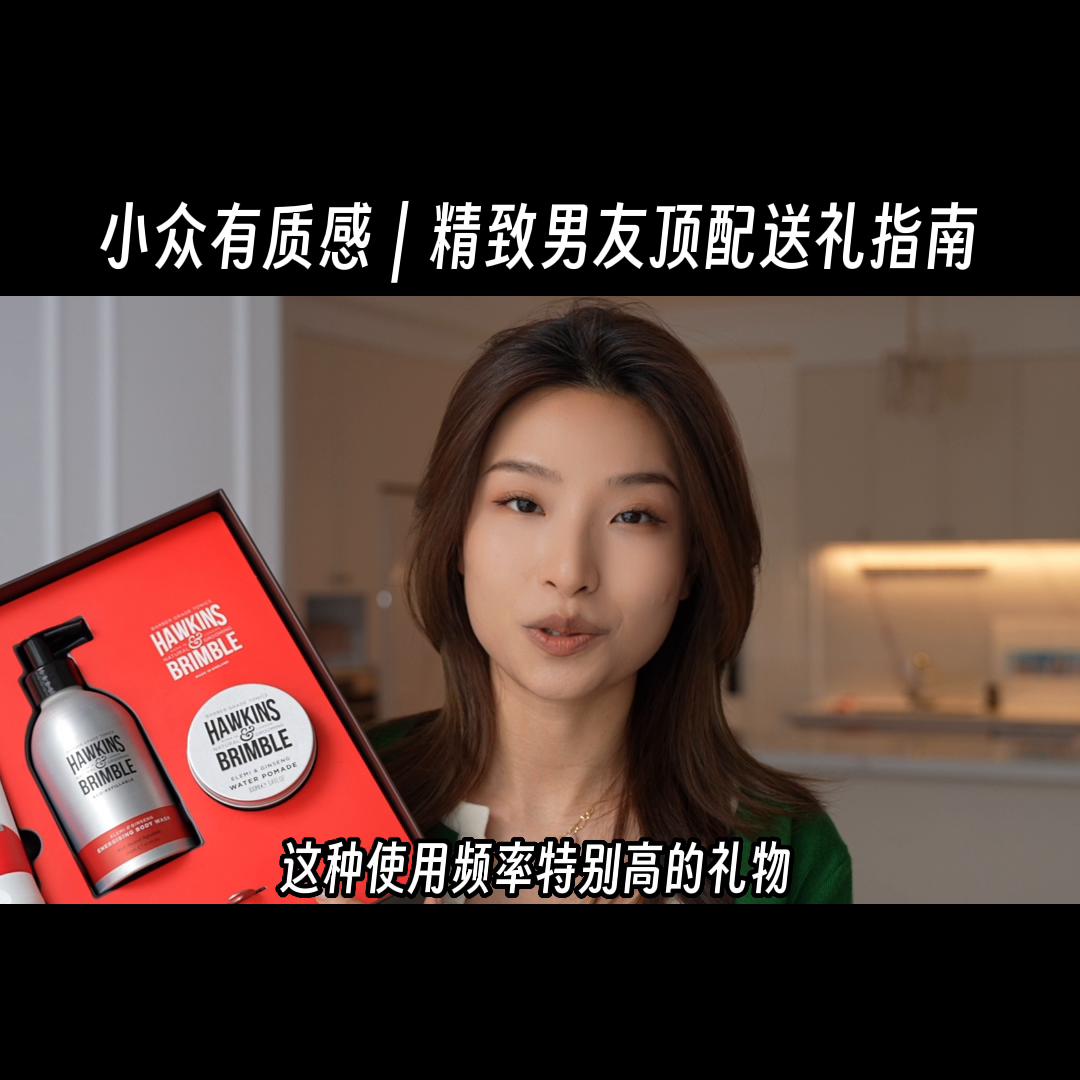 送男朋友礼物推荐清单实用,男朋友礼物排行榜实用清单高端