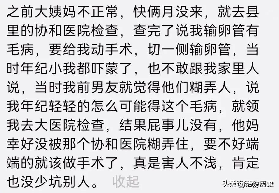 陈震回应测评小米su7引争议,陈震谈小米su7425拓展配件是否合规