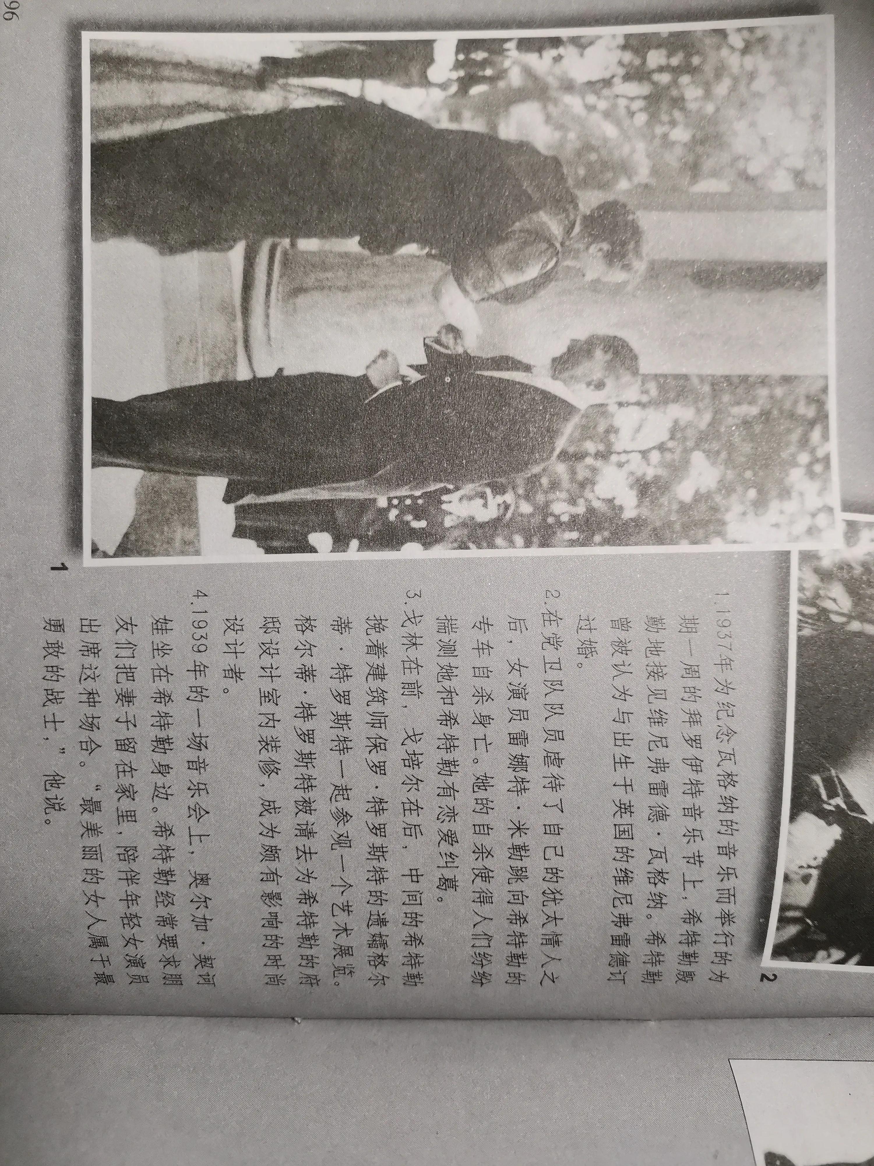 瓦格纳集团到底有多残酷,瓦格纳集团简介