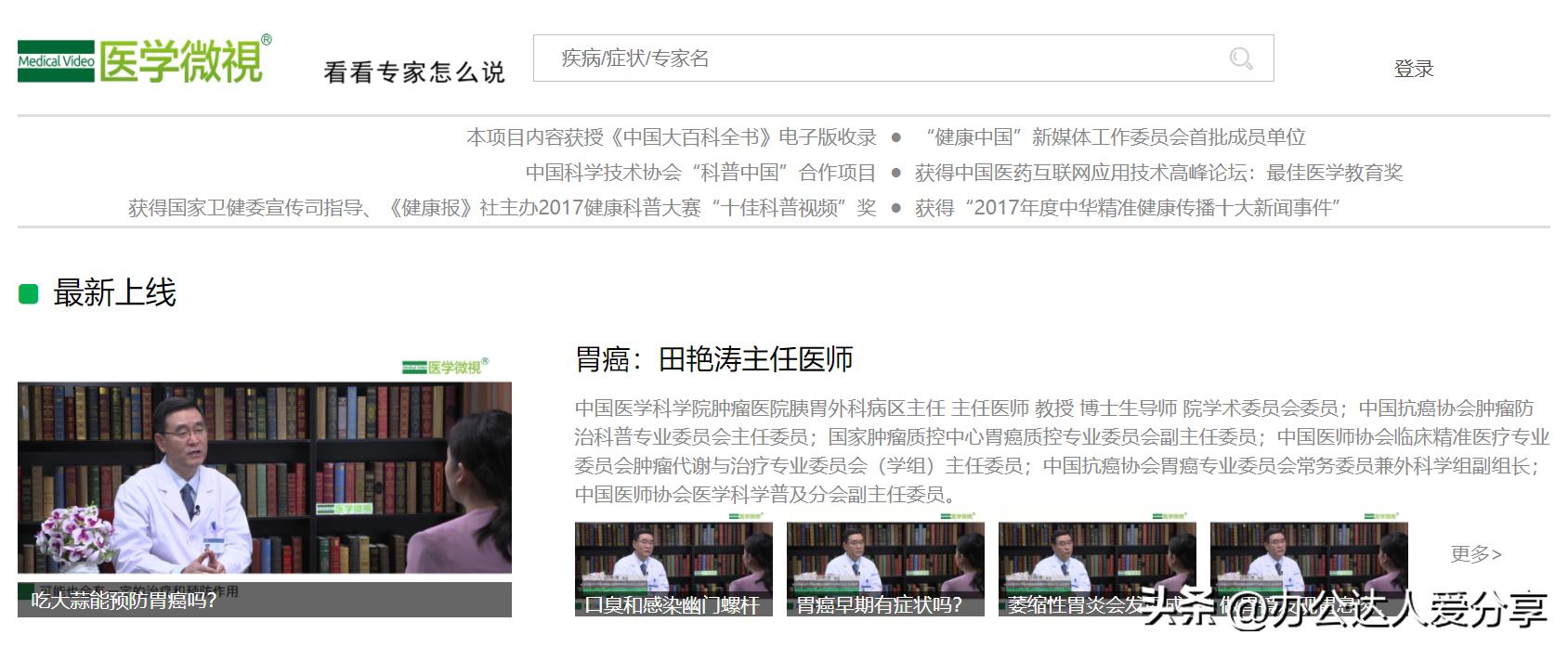 推荐5个良心的神仙学习网站,7个神仙学习网站