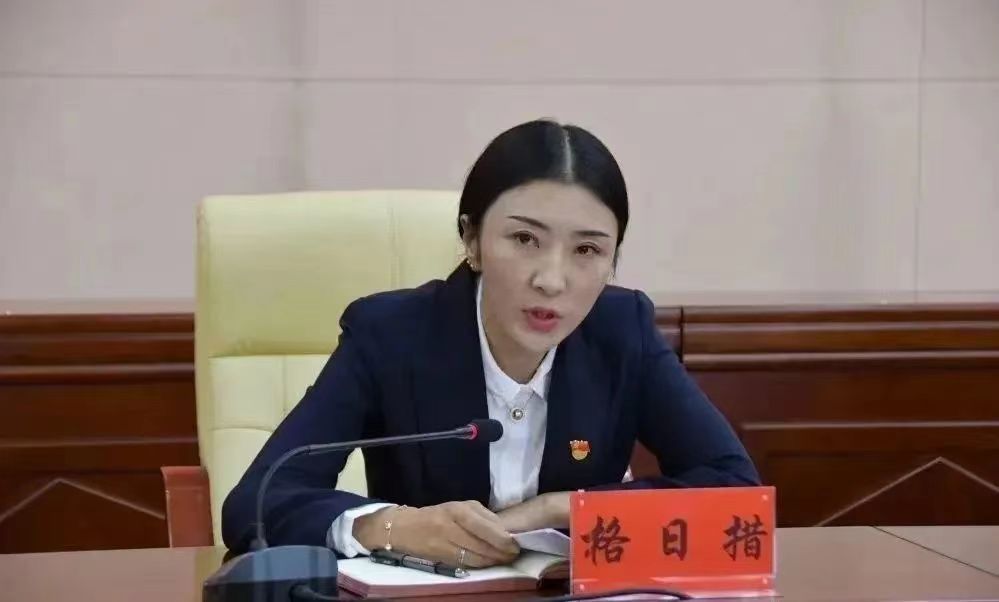 美女贪官格日措：从护士到派出所所长,扬言“只会打针不会打抢”