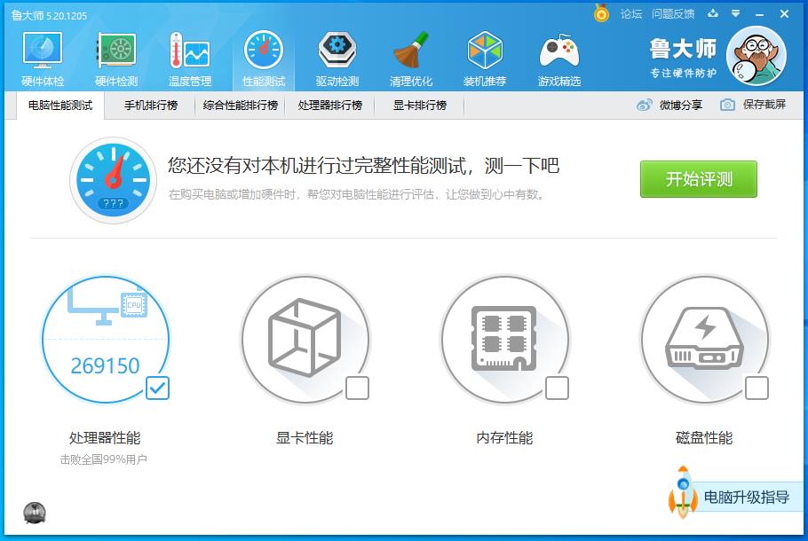 英特尔11代i9处理器为啥这么便宜,11代i9处理器