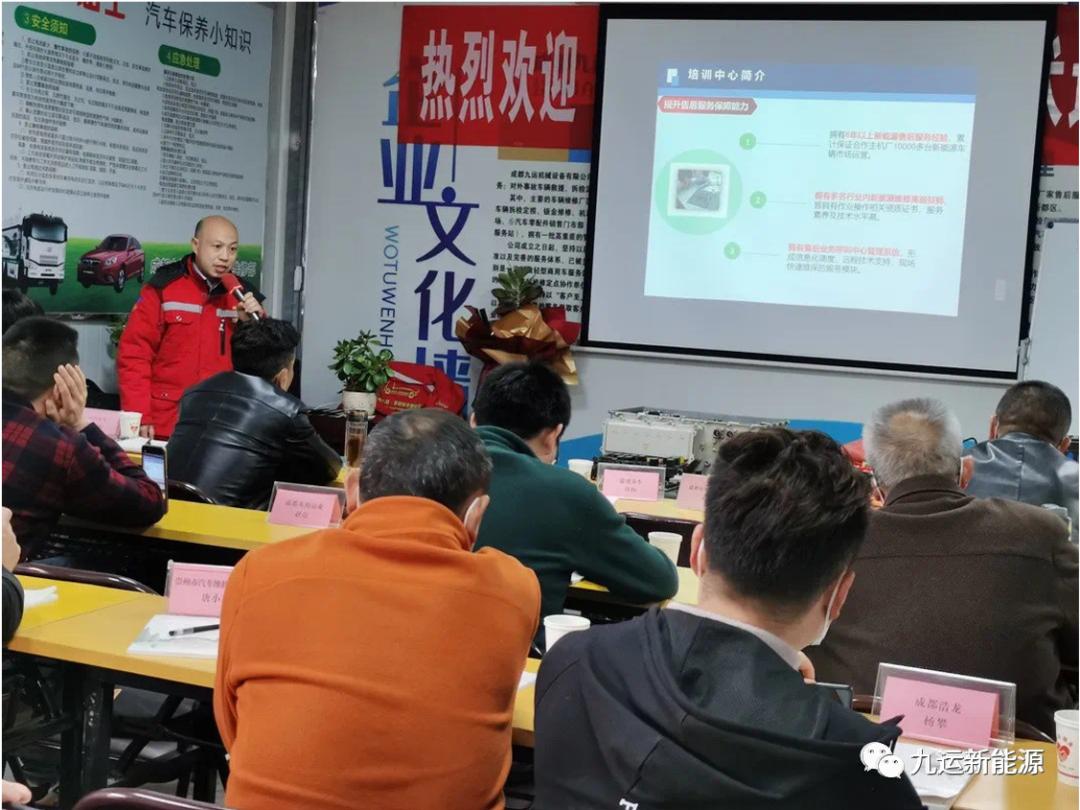 哈尔滨新能源汽车培训机构,新能源汽车技术培训机构