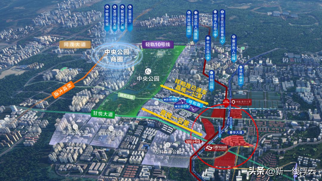 中央公园房价未来天花板,为什么中央公园都是1梯4户洋房