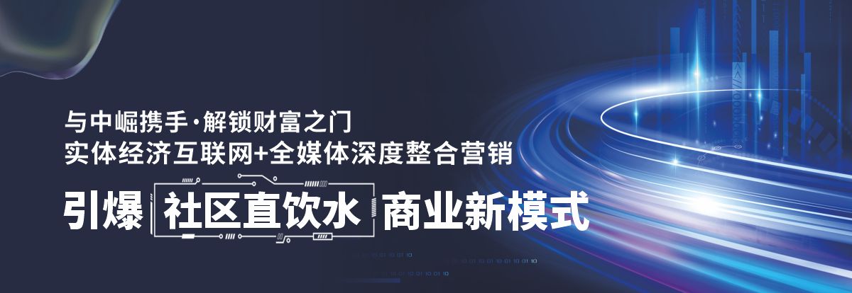 中崛供水设备好不好,中崛净水设备