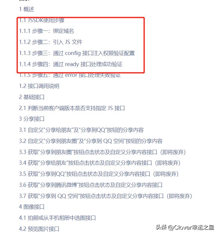 微信分享链接用什么工具做,制作微信分享的网页链接到本地