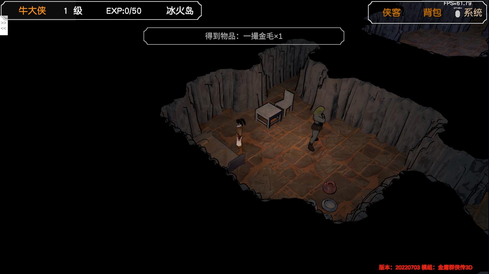 经典游戏金庸群侠传操作键,金庸群侠传3重制版华山最强开局