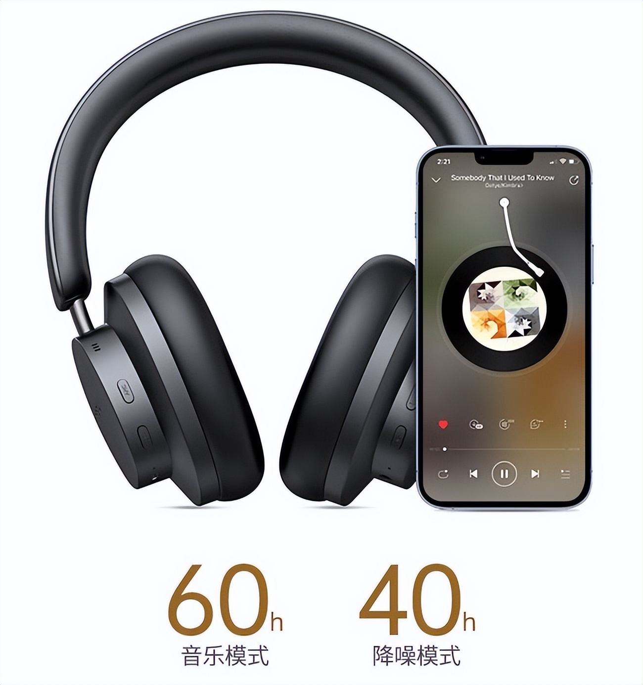 降噪耳机怎么选适合自己耳朵大小,华为降噪耳机怎么选