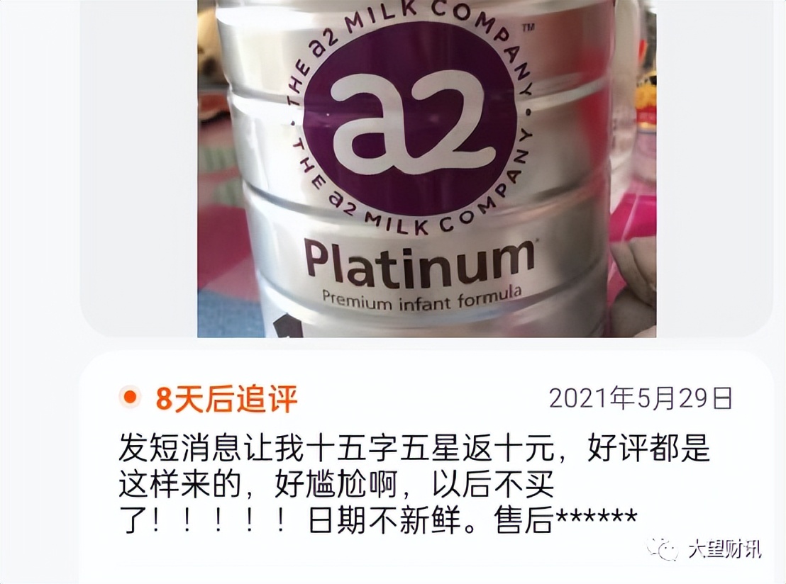 a2奶粉广告宣传,a2奶粉是不是炒作