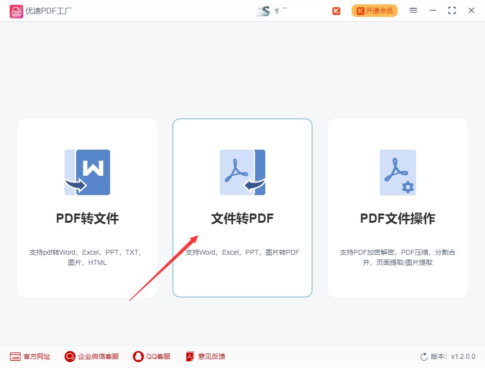 怎么把图片保存为pdf格式,jpg格式的图片如何转为pdf