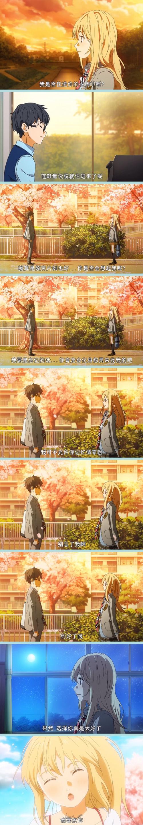 推荐几部超甜的爱情番剧,十部高甜校园恋爱番剧推荐