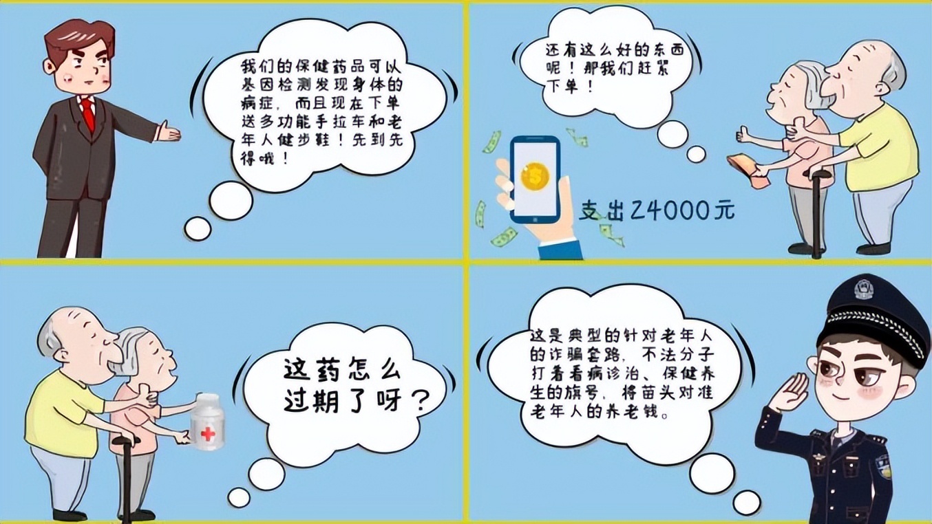 有哪些电信诈骗的小技巧,常见的电信诈骗套路有哪些