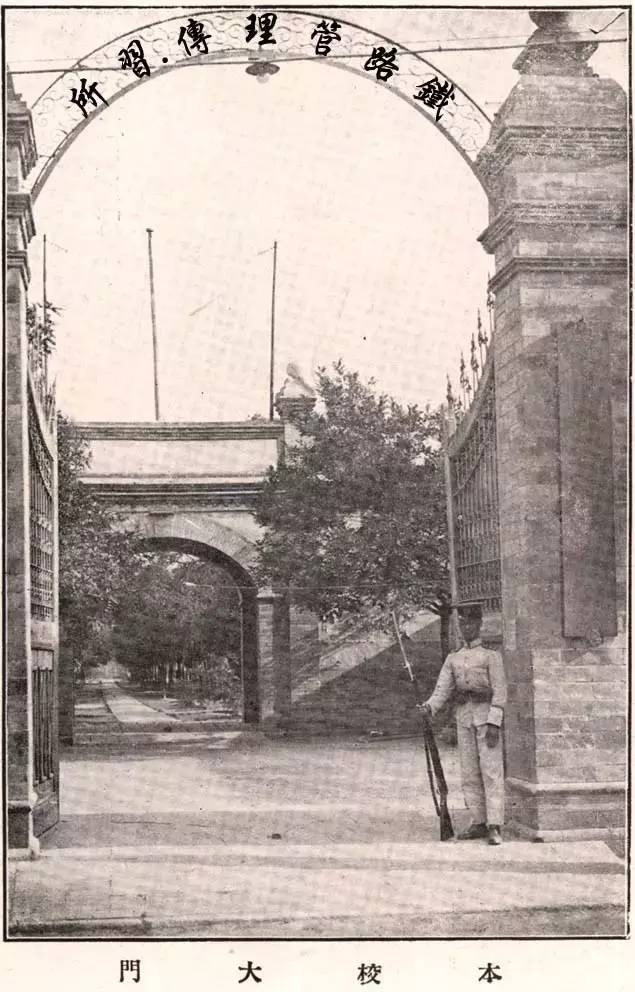 北京交通大学历史校训,北京交通大学学校校训