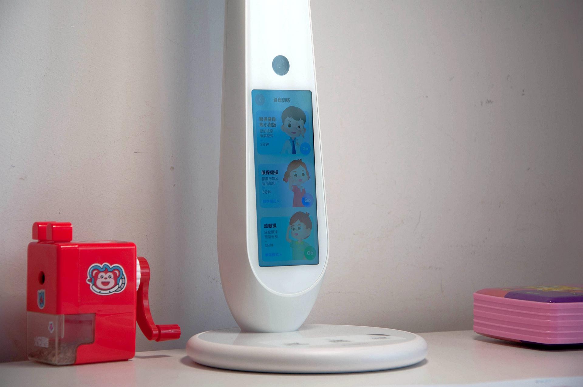 培养好习惯提高学习效率,网易有道智能护眼学习台灯