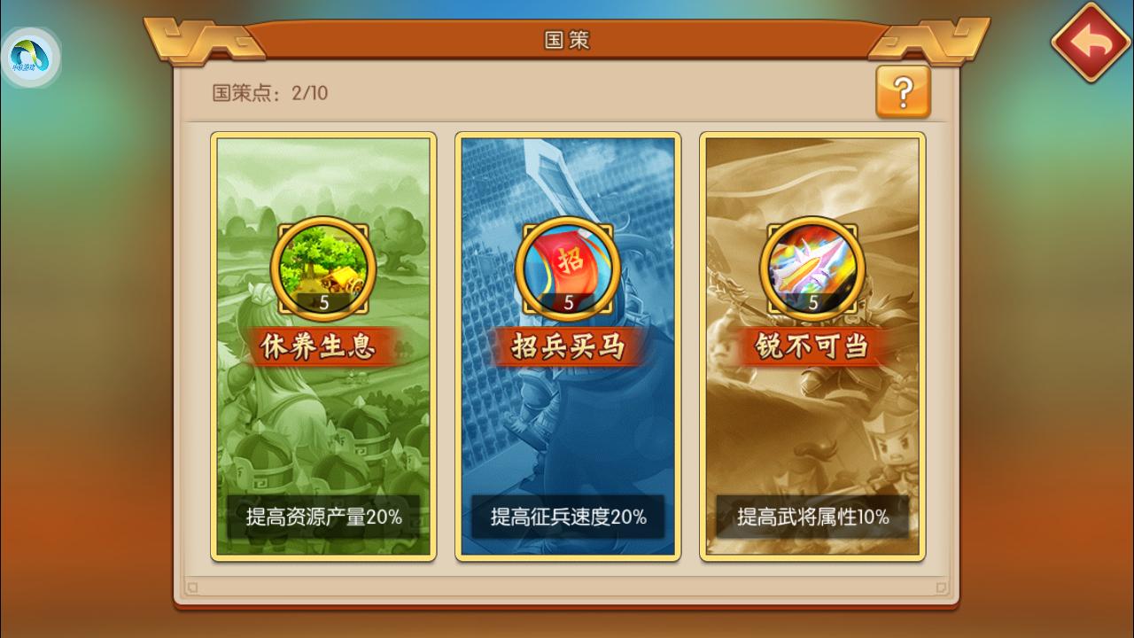 养成slg游戏怎么在手机玩,slg养成农场攻略