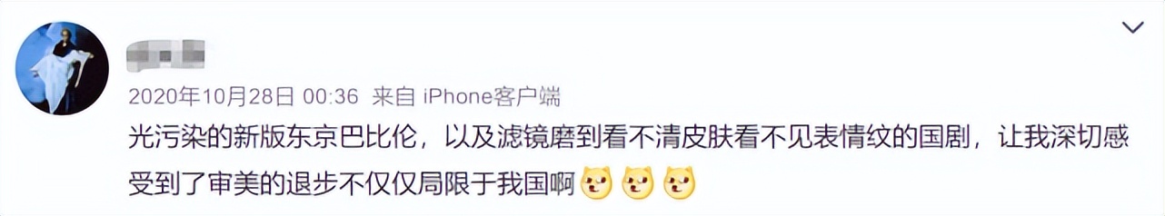 无语！连她也换头了？