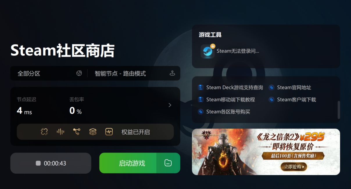 使命召唤steam锁国区的原因,steam锁国区怎么解