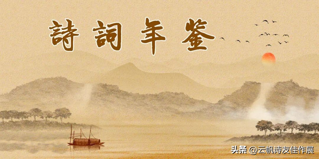 宋彩霞,宋彩霞是谁