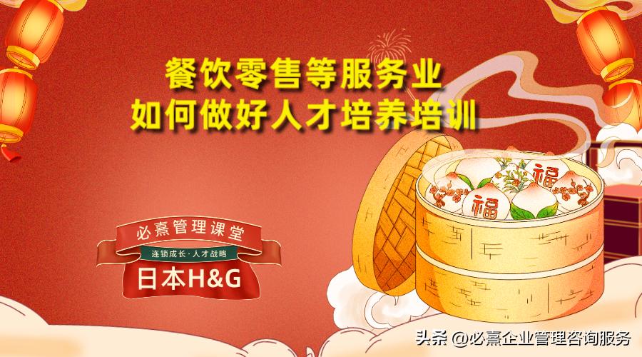 蹇呯喒浼佷笟绠＄悊鍜ㄨ鏈嶅姟,蹇呯喒椁愰ギ浼佷笟绠＄悊璁插骇