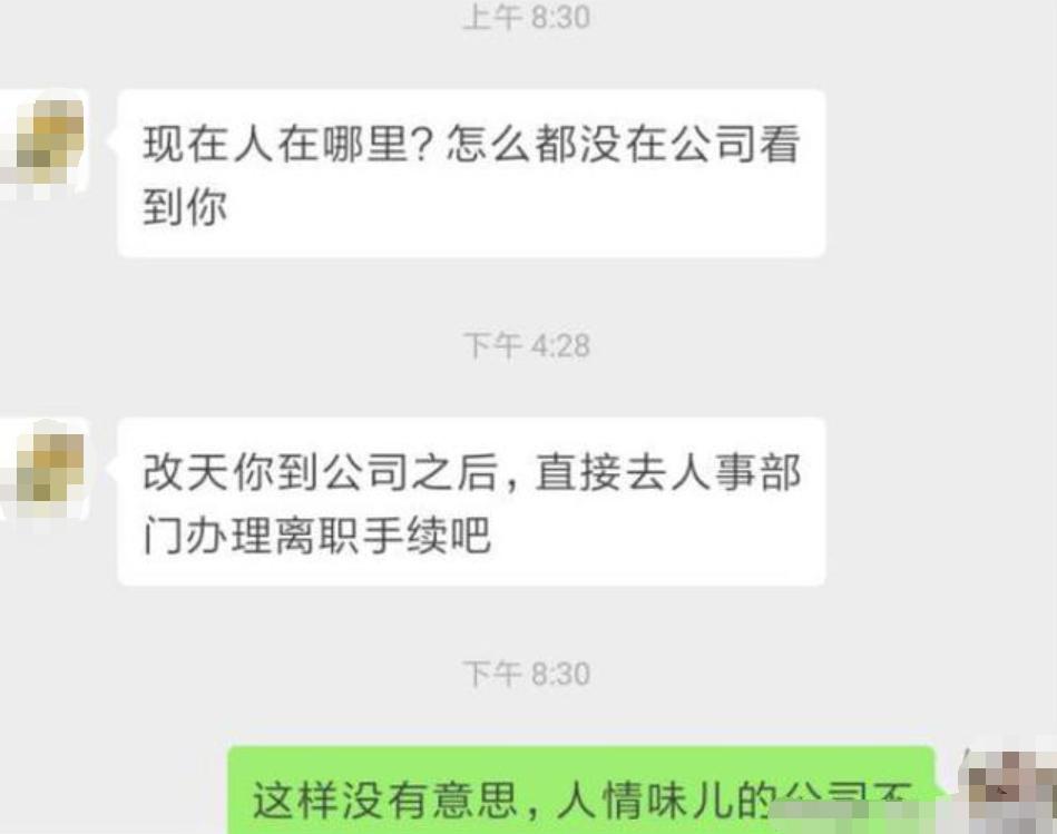 员工参加丧假被辞退,为员工请丧假被辞退
