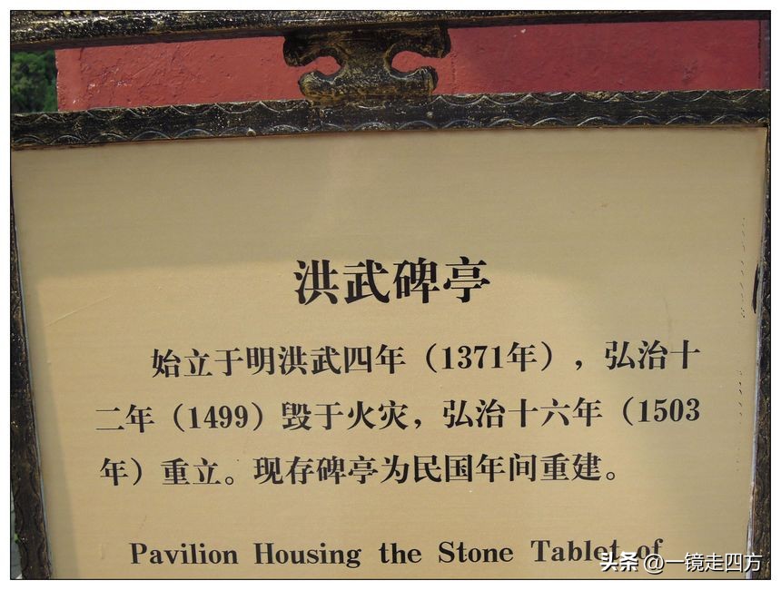 曲阜孔子故居简介,曲阜孔子庙建筑图片