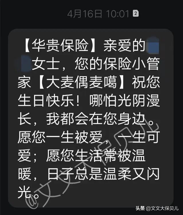 保险忘记续费了,保险忘记缴费了保单有效吗