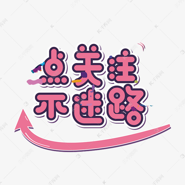 我不想生孩子老公要跟我离婚,我不想生孩子