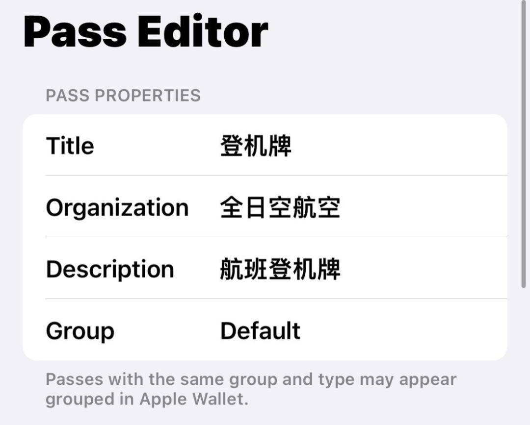 健康码保存在苹果手机钱包里,会员卡保存在iphone中