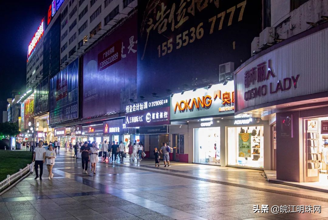 芜湖中山路步行街全国排名,芜湖中山路步行街改造