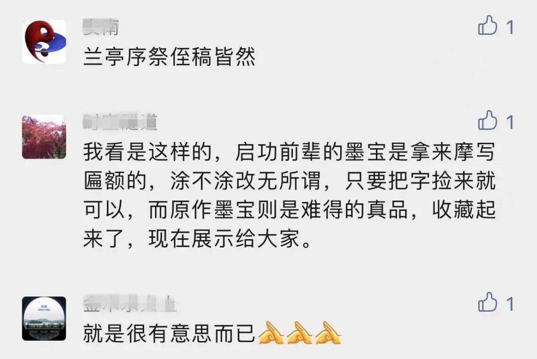 启功最出名的题字错字,启功先生6幅题字