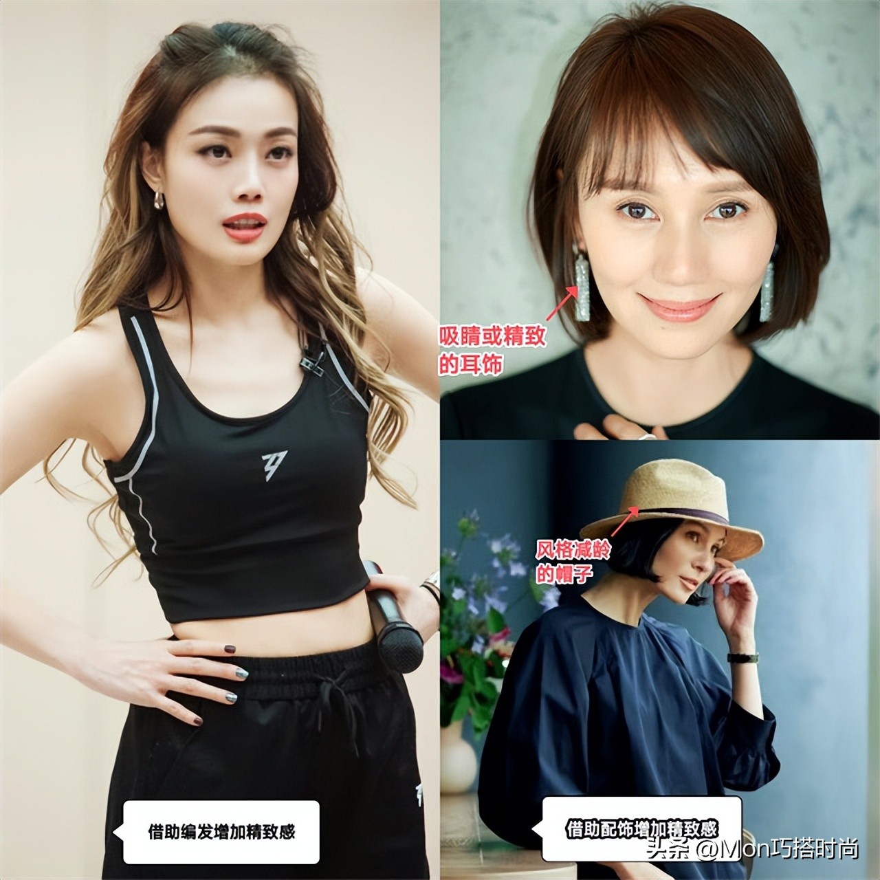 有层次感的短发剪不好会不会显老,中年女人留黑短发真的是显老吗