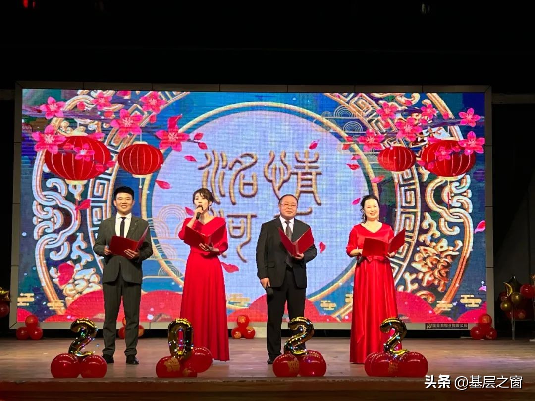 武安新金钢厂春节联欢晚会,武安新年晚会