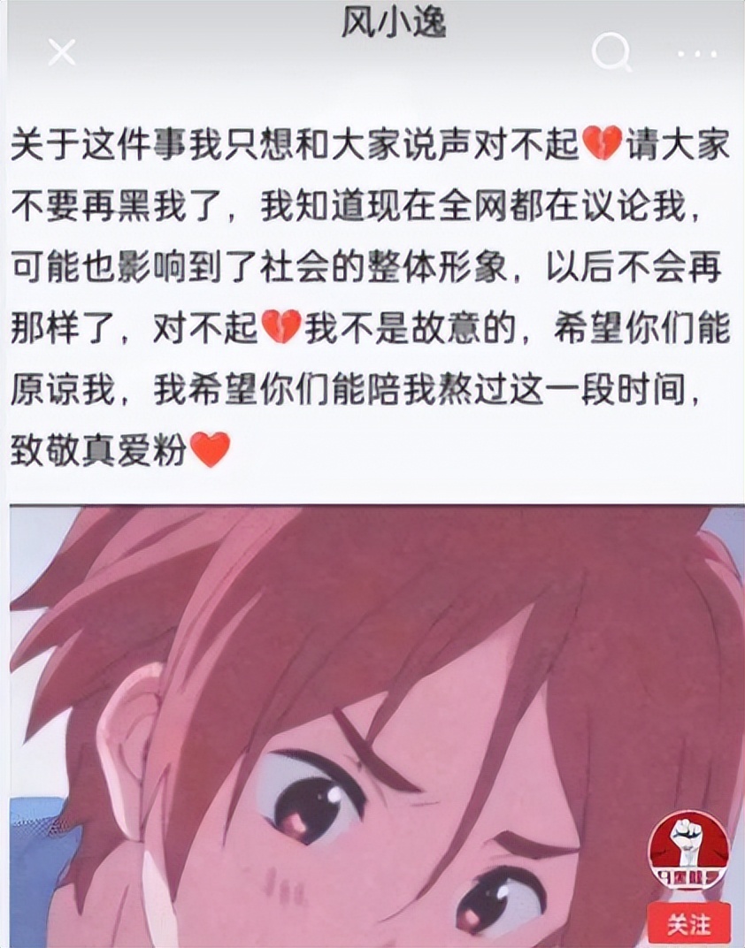 为博眼球三观尽毁的网红主播,别把无知当幽默下一句