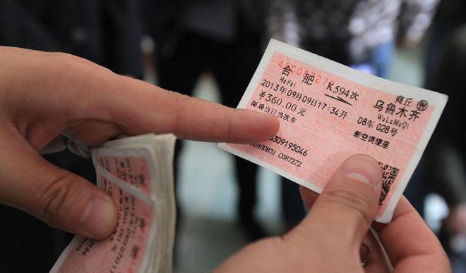 火车票退票提前多少天免除退票费,关于火车票退票手续费的新规定