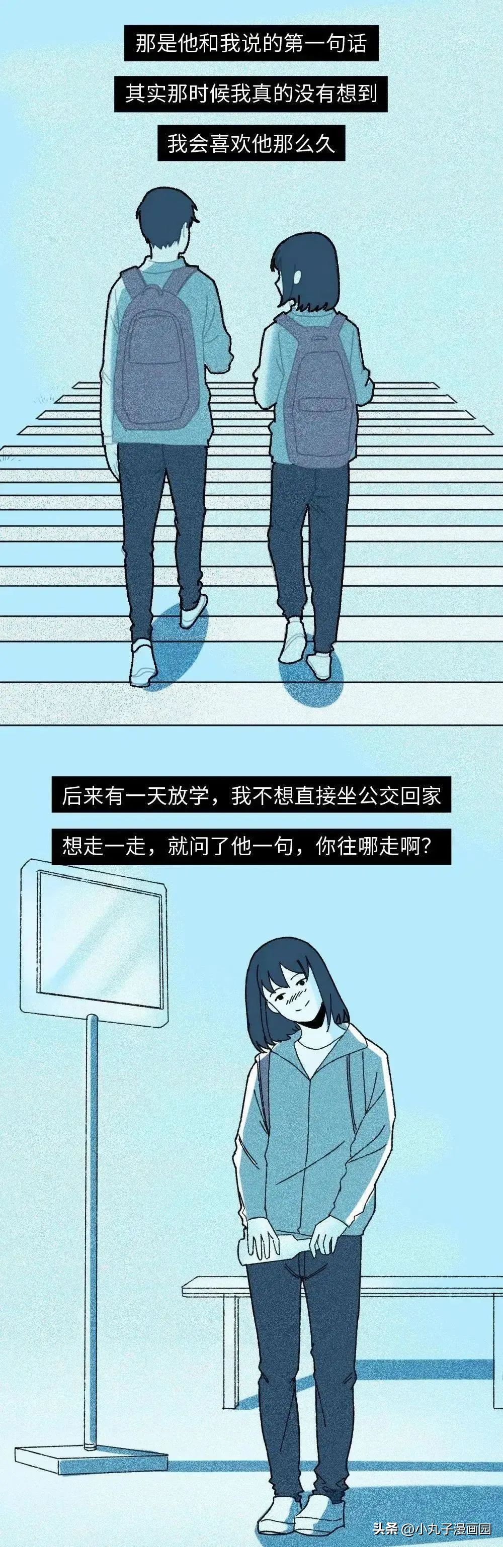 关于我们你遗憾吗mp3下载,关于我们你遗憾吗歌词意思