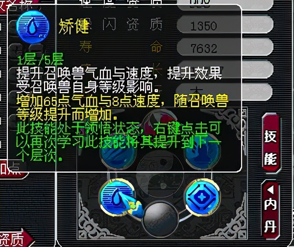 梦幻西游五丹连续开还是单次开好,梦幻西游手游五开神鸡打什么内丹