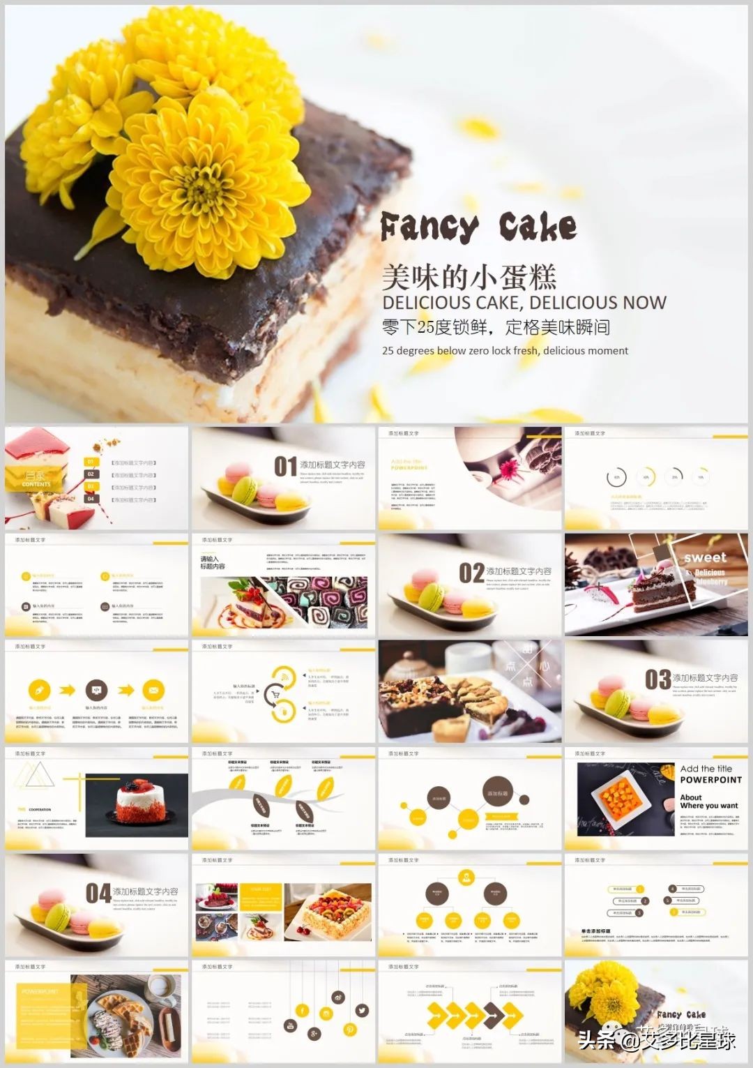 鐢滃搧鍏嶈垂ppt妯℃澘澶у叏,鐢滃搧缇庨ppt妯℃澘