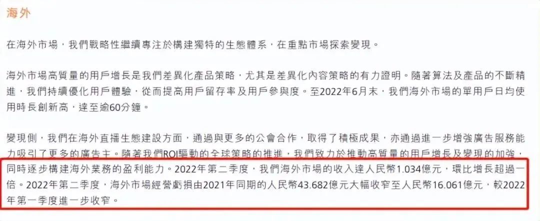 主播演戏骗中老年人,苦情戏骗老人的主播