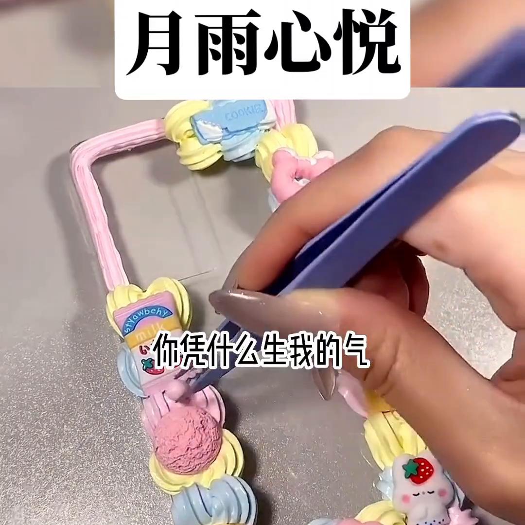 鏈堥洦蹇冭摑,鏈堥洦蹇冩亱