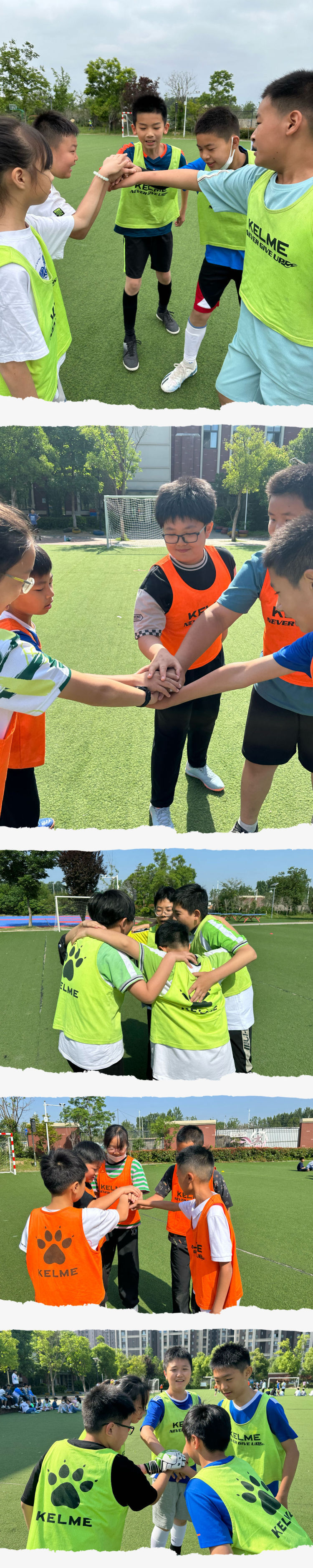 彭公中心小学校园足球联赛,南京市石鼓路小学校长杯足球赛